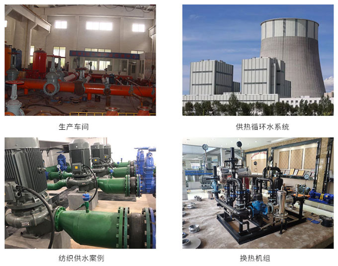 節(jié)能水泵的主要應用領域